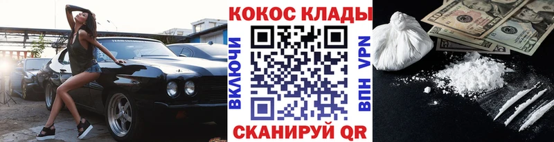 Где купить Аркадак Гашиш  mega сайт  Меф 