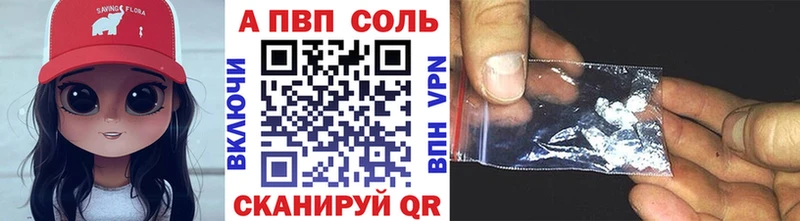 A PVP СК  Аркадак 