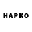 Конопля AK-47 Varuj Chapan
