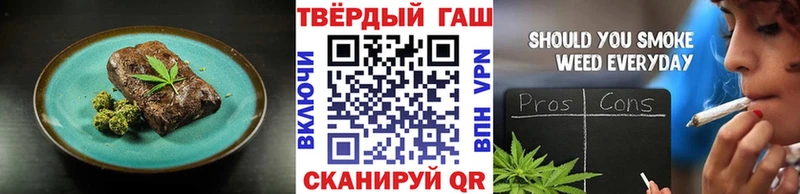 где купить наркотик  блэк спрут   Cannafood конопля  Аркадак 
