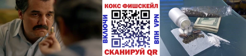 КОКАИН Колумбийский  Аркадак 