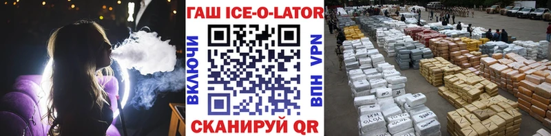 ГАШ хэш  как найти закладки  даркнет какой сайт  Аркадак 