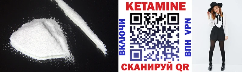 Кетамин VHQ  darknet Telegram  Аркадак  что такое  