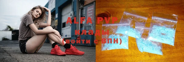 mdpv Армянск