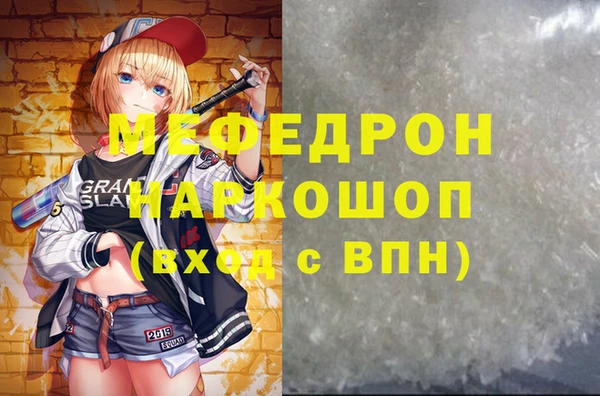 герыч Арсеньев