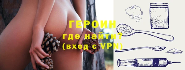 mdpv Армянск