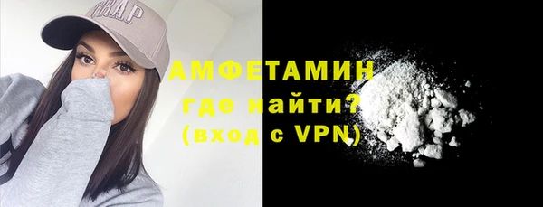 mdpv Армянск