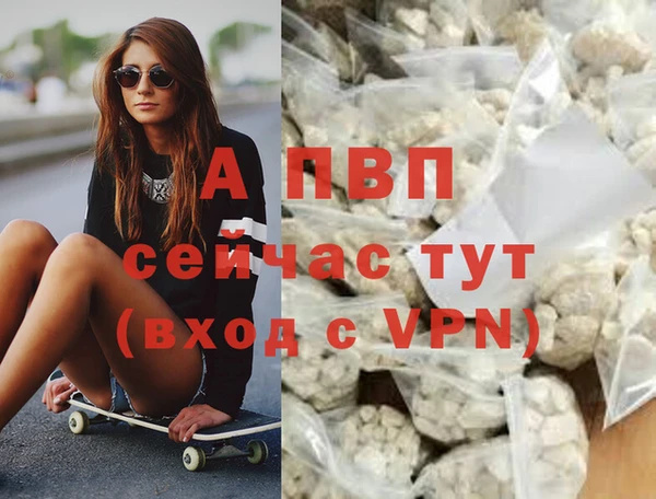 mdpv Армянск
