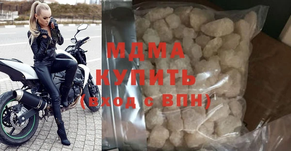 герыч Арсеньев