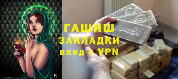 mdpv Армянск