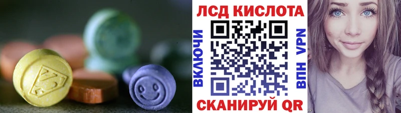 ЛСД экстази ecstasy  наркота  Аркадак 