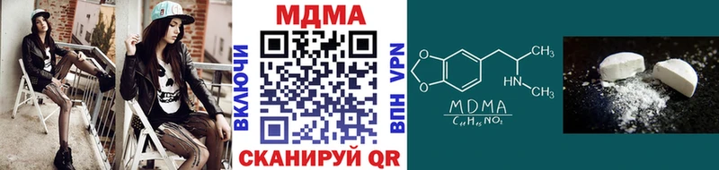 МДМА Molly  shop формула  Аркадак 