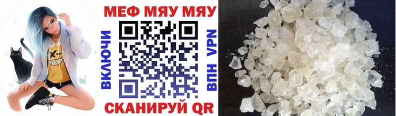 darknet состав  Аркадак  Мефедрон 4 MMC 