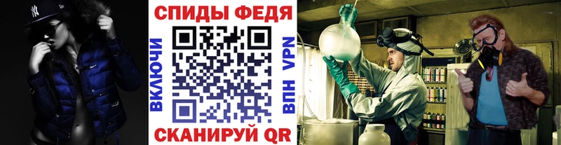 Первитин Декстрометамфетамин 99.9% где купить наркотик Аркадак