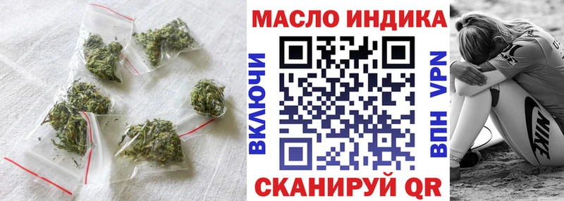 Дистиллят ТГК Wax  Аркадак 