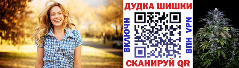гидра онион  Аркадак  Марихуана MAZAR 